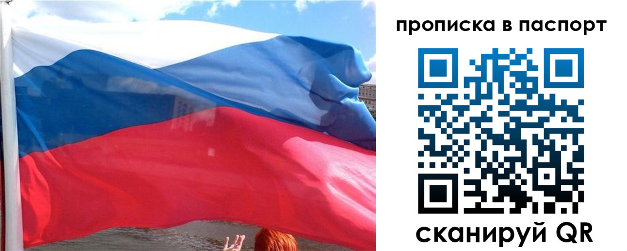 прописка иностранных граждан в Ногинске